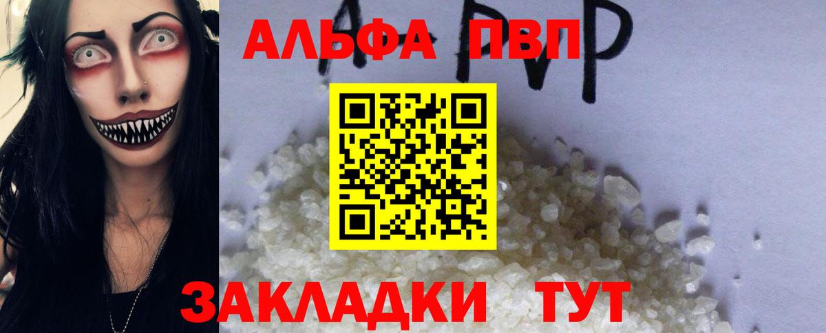 Alpha PVP СК Соликамск