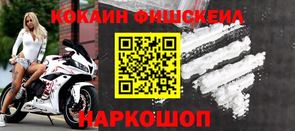 Cocaine 97% Соликамск