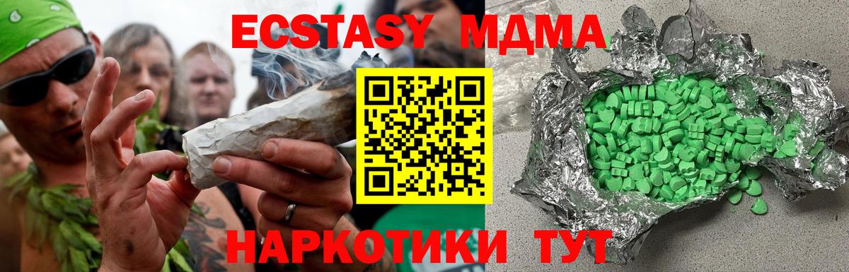 Соликамск  Ecstasy  Вход с VPN  ЭКСТАЗИ VHQ  Экстази бентли 