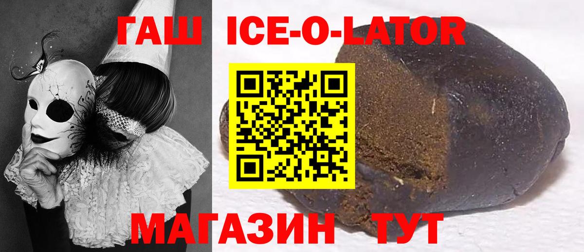 Гашиш гашик  Вход с VPN  дарнет шоп  Соликамск 