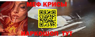 молекула духа Кунгур