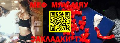 скорость mdpv Кумертау