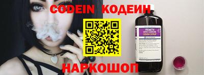 молекула духа Кунгур