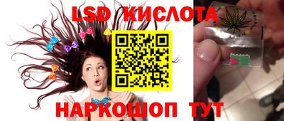молекула духа Кунгур