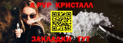 молекула духа Кунгур