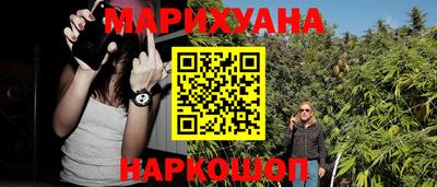 молекула духа Кунгур