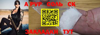 скорость mdpv Кумертау