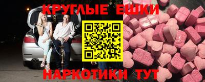 молекула духа Кунгур