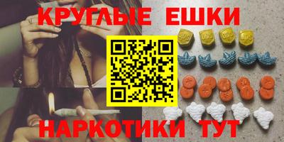 молекула духа Кунгур
