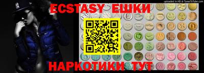 молекула духа Кунгур
