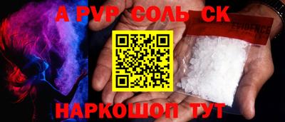 молекула духа Кунгур