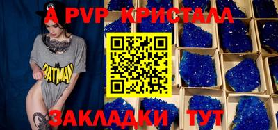гидра Кулебаки