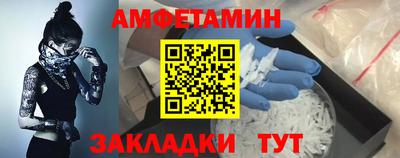 гидра Кулебаки