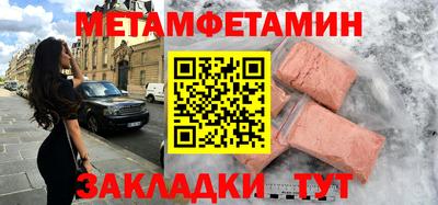молекула духа Кунгур