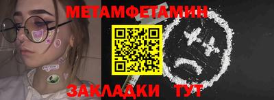 молекула духа Кунгур