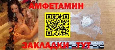 молекула духа Кунгур