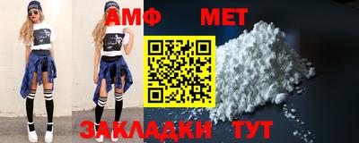 молекула духа Кунгур
