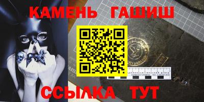 молекула духа Кунгур