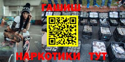 молекула духа Кунгур