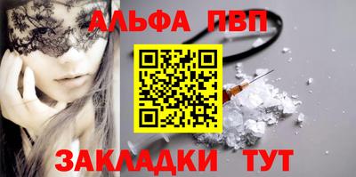 молекула духа Кунгур