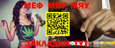 молекула духа Кунгур