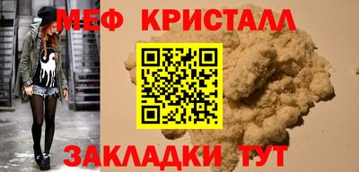 скорость mdpv Кумертау