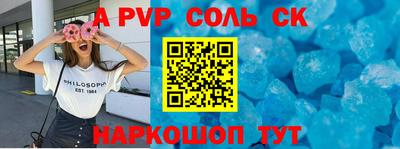 скорость mdpv Кумертау