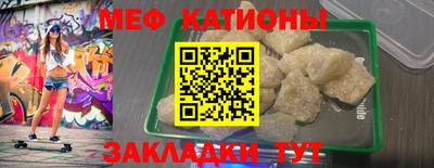 молекула духа Кунгур
