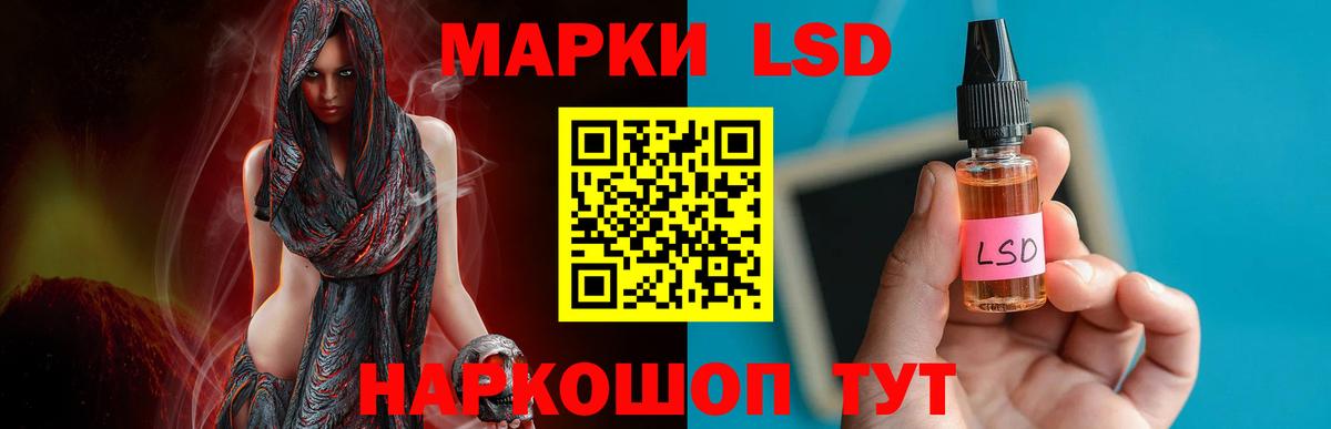 LSD-25 экстази  LSD-25 экстази ecstasy  Вход с VPN  LSD-25 экстази кислота  Соликамск 