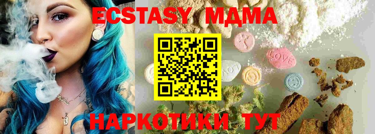 MDMA молли Соликамск
