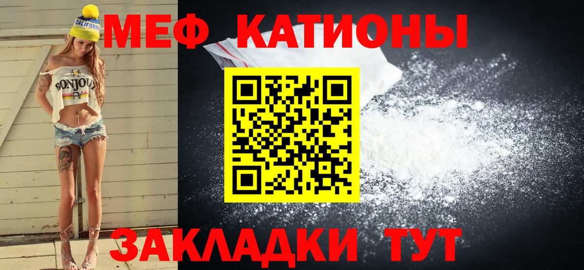 МЕФ  Соликамск