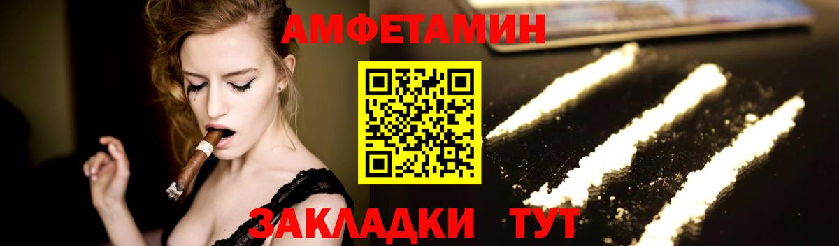 Метамфетамин витя  Вход с VPN  Метамфетамин витя  Соликамск 
