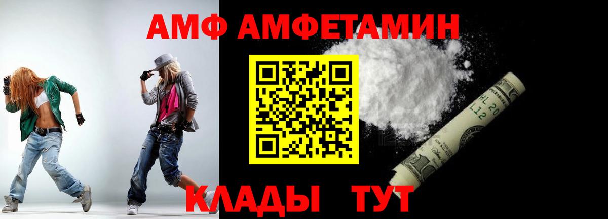 Метамфетамин Methamphetamine Соликамск