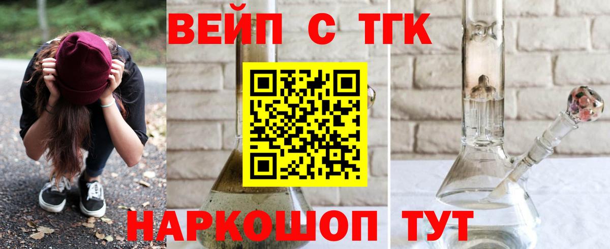 Дистиллят ТГК концентрат Соликамск