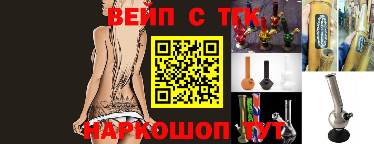 OMG ссылка  Дистиллят ТГК концентрат  Вход с VPN  купить наркотик  Соликамск  Дистиллят ТГК жижа 