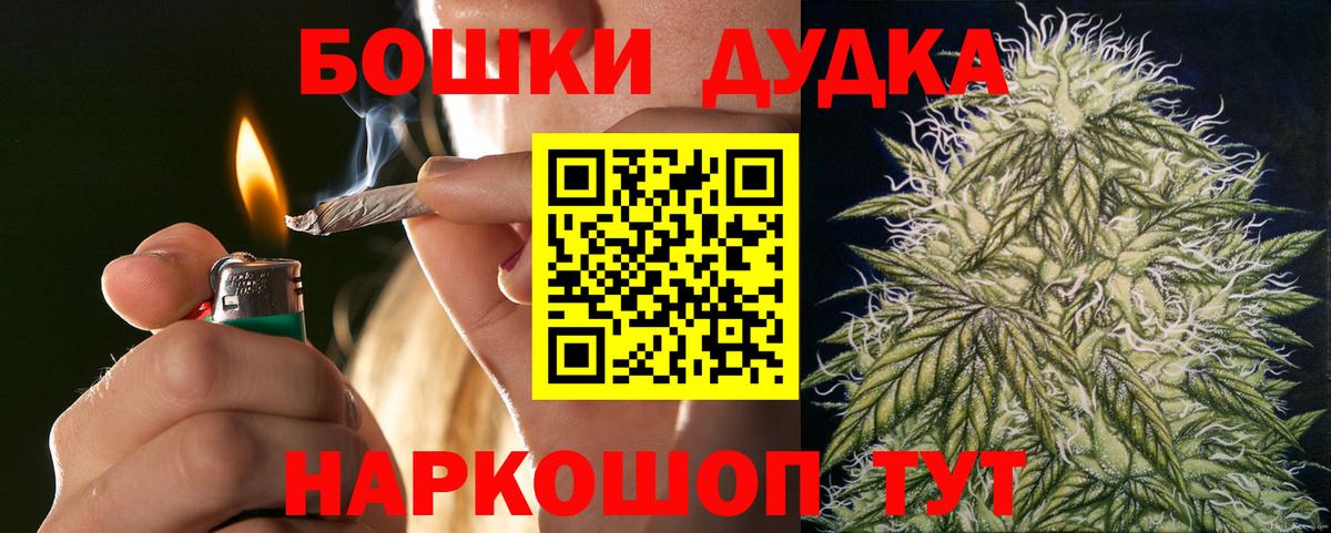 Бошки марихуана план  Вход с VPN  Бошки Шишки тримм  Соликамск  Шишки марихуана ГИДРОПОН 
