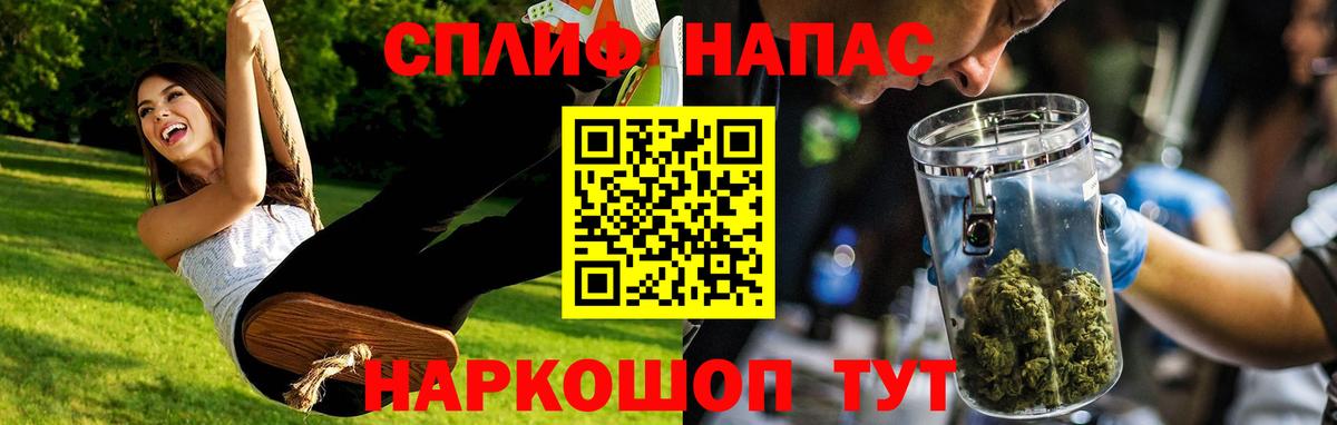 Бошки марихуана Ganja Соликамск